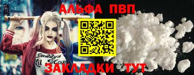 прущий лед Ипатово