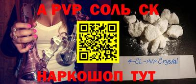 амфетамин Изобильный