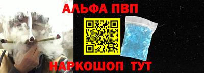 амфетамин Изобильный