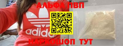 прущий лед Ипатово