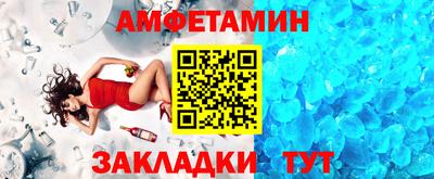 прущий лед Ипатово