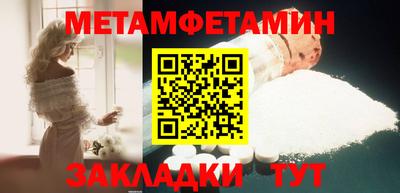 кристаллы Ирбит