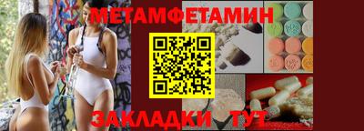 амфетамин Изобильный