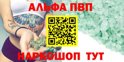 кристаллы Ирбит