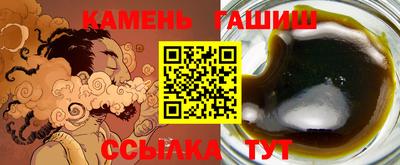 кристаллы Ирбит