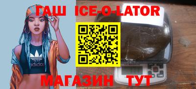 амфетамин Изобильный
