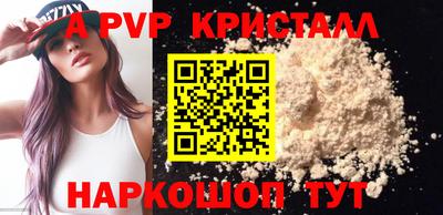 прущий лед Ипатово