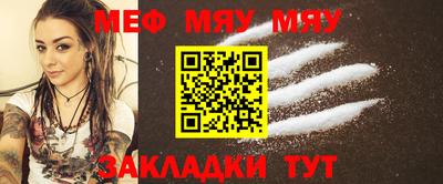 прущий лед Ипатово