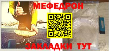 кристаллы Ирбит