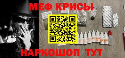 прущий лед Ипатово