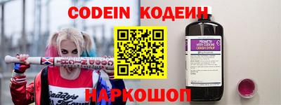 амфетамин Изобильный