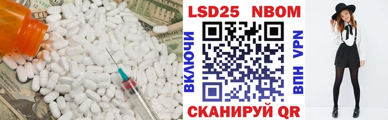 ЛСД экстази ecstasy  Осинники 