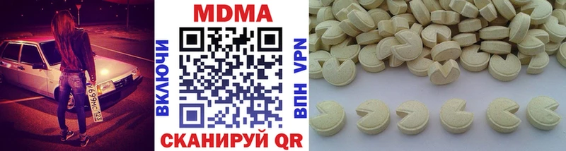 где можно купить   Осинники  МДМА crystal 