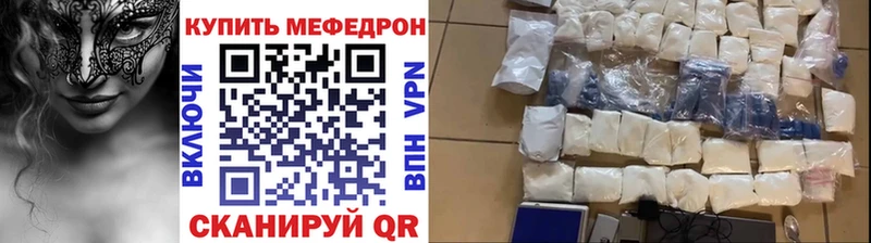 МЯУ-МЯУ мяу мяу Осинники