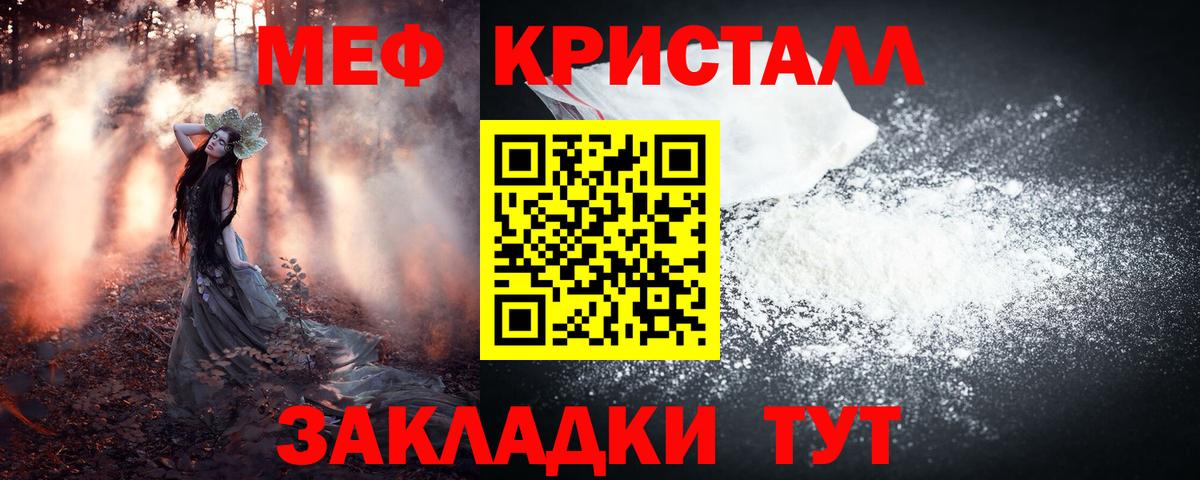 где купить наркоту  МЕФ 4 MMC  Осинники  Вход с VPN  МЕФ VHQ 