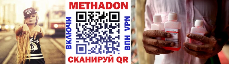 мориарти Telegram  Осинники  Метадон белоснежный 