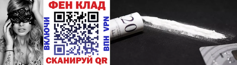 Метамфетамин Декстрометамфетамин 99.9%  Осинники 