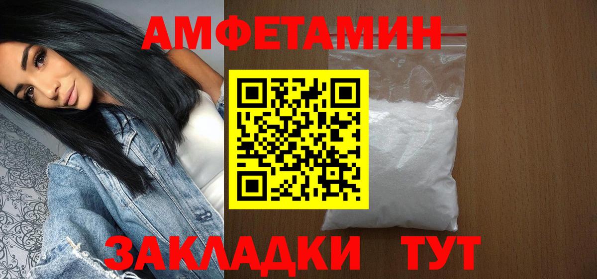 Метамфетамин пудра  Вход с VPN  Метамфетамин  Осинники 