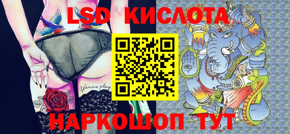 Марки NBOMe 1500мкг Осинники