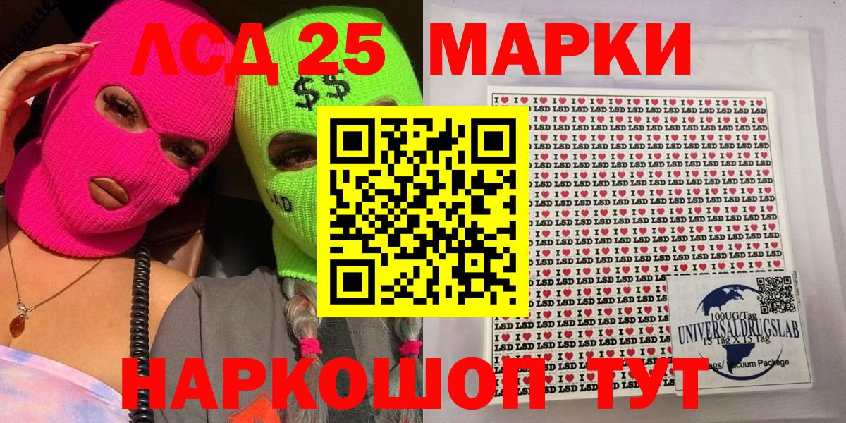 Марки N-bome 1500мкг  Марки NBOMe  Осинники  Вход с VPN  Марки N-bome 1500мкг 