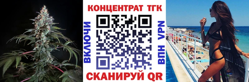где продают наркотики  Осинники  Дистиллят ТГК вейп с тгк 