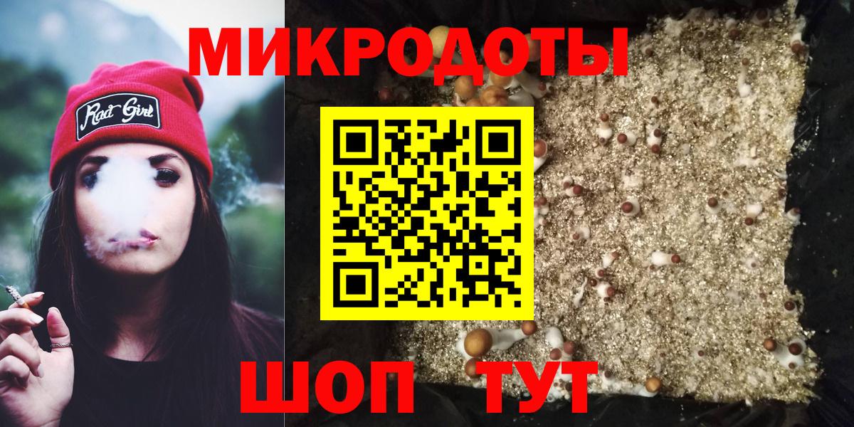 Псилоцибиновые грибы прущие грибы  Вход с VPN  Осинники  Галлюциногенные грибы GOLDEN TEACHER 