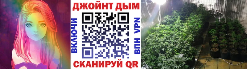 Каннабис конопля  Осинники 