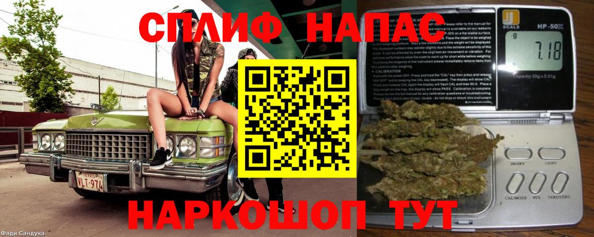 Конопля Ganja  Конопля THC 21%  Осинники  Каннабис гибрид  Вход с VPN 